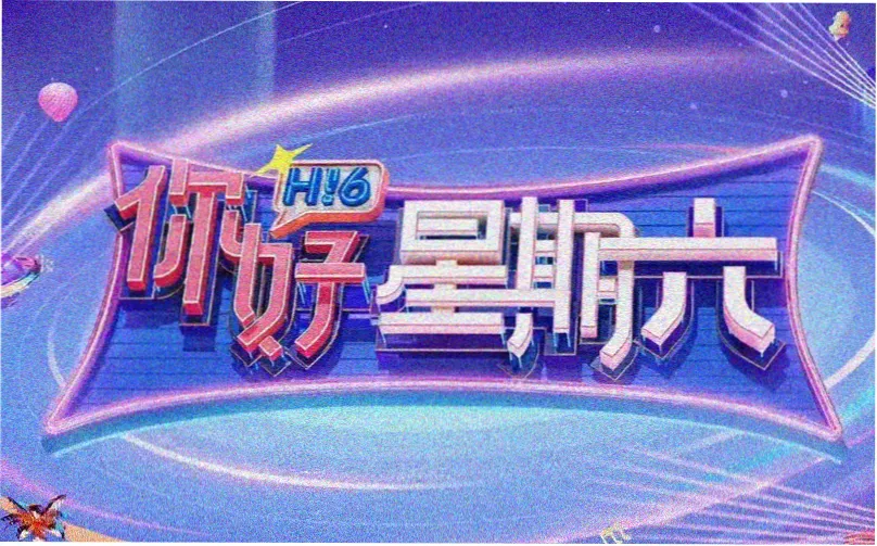 龙门影视 江湖电影季